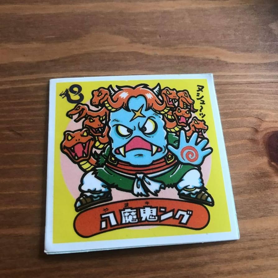 ビックリマン シール レア物集！ 71FtLe+5EDL._UF894,1000_QL80_.jpg